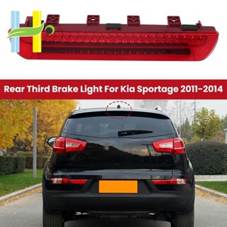 ไฟเบรกท้ายรถยนต์ LED ระดับสูง สําหรับ Kia Sportage 2011-2014 92700-3W100