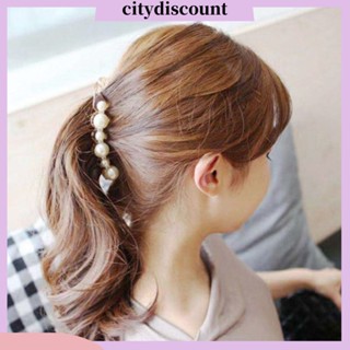 &lt;citydiscount&gt; กิ๊บติดผมหางม้า รูปกล้วย ประดับไข่มุกเทียม สําหรับผู้หญิง