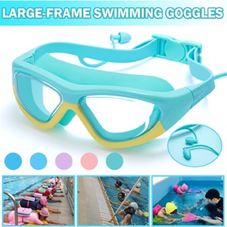 Kids Anti-Fog Swimming Goggles UV Protection with Ear Plug Pool Swim Glasses