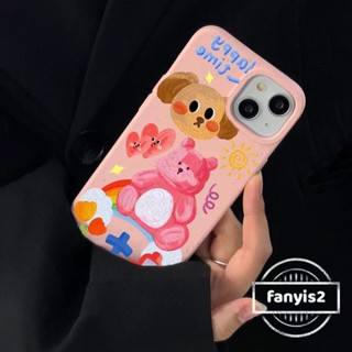 เคสโทรศัพท์มือถือ ซิลิโคนนิ่ม กันกระแทก ลายการ์ตูนหมี ลูกสุนัขน่ารัก สําหรับ iPhone 11 12 13 14 Pro Max X Xr Xs 8 7 6 Plus SE 2020