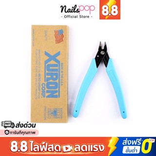 พร้อมส่ง⚡ กรรไกรแกะจิวเวลรี่ กรรไกรตัดจิว กรรไกร หัวใหญ่ คีมแกะอะไหล่ ถอดอะไหล่ ตัดอะไหล่ ล้างเล็บ ล้างสีเจล Nailspop