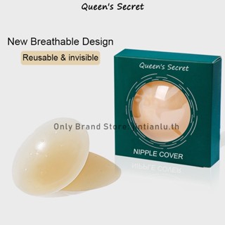 [Queens Secret] สติกเกอร์ซิลิโคน ระบายอากาศ ใช้ซ้ําได้ สําหรับติดจุกนม