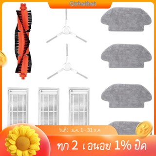 แปรงหลัก แปรงด้านข้าง แผ่นกรอง Hepa ผ้าม็อบ สําหรับหุ่นยนต์ดูดฝุ่น Xiaomi Mi Robot Vacuum Mop Pro P Cleaning Robot Model: STYTJ02YM