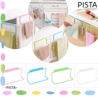 Pista ราวแขวนผ้าขนหนู เหนือประตู ตู้กับข้าว บ้าน