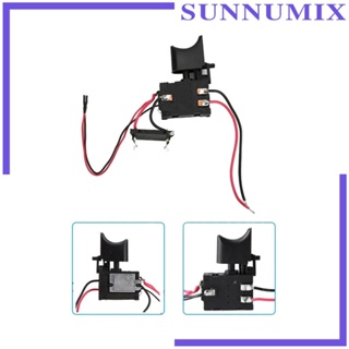 [Sunnimix] โมดูลสวิตช์สว่านไฟฟ้า 24V แบบเปลี่ยน