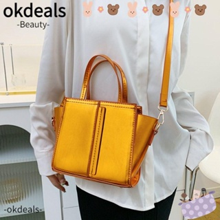 Okdeals กระเป๋าสะพายไหล่ กระเป๋าถือ สะพายข้าง หนัง PU เคลือบเงา แฟชั่นสําหรับสตรี