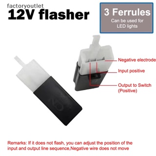 Flth ตัวควบคุมสัญญาณไฟเลี้ยว LED 12V สําหรับรถจักรยานยนต์ สกูตเตอร์ไฟฟ้า