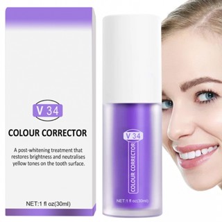 Smilekit ยาสีฟันไวท์เทนนิ่ง V34 สี ซ่อมแซมสุขภาพเหงือก