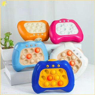 [LBE] เครื่องเกมปริศนาฝึกสมาธิสำหรับเด็กของเล่นเพื่อการศึกษา Electric Quick Push Gamepad Pop It Decompress Toys