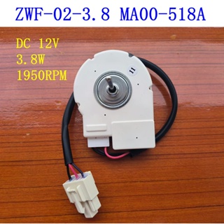 Azj ใหม่ มอเตอร์พัดลม สําหรับตู้เย็น MA00-518A DC 12V 3.8W