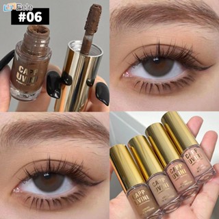 Cappuvini Matte Liquid Eye Shadow Soft Mist Repair Base อายแชโดว์สีเดียวพร้อมแฟลชละเอียดไม่จางหาย ↑Eele