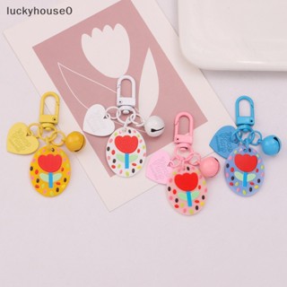 Luckyhouse0^^ พวงกุญแจอะคริลิค จี้รูปดอกทิวลิปน่ารัก ขนาดเล็ก สําหรับตกแต่งกระเป๋า