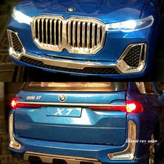 โมเดลรถยนต์ 1: 24 BMW X7 แบบโลหะ ของเล่นสําหรับเด็ก