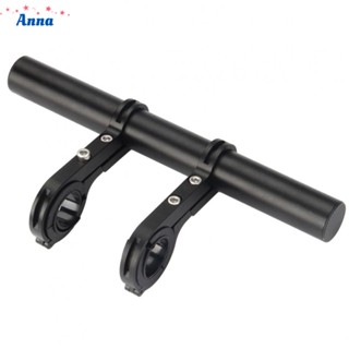 【Anna】30CM Bicycle handlebar ebike extender aluminum alloy double handlebar extender