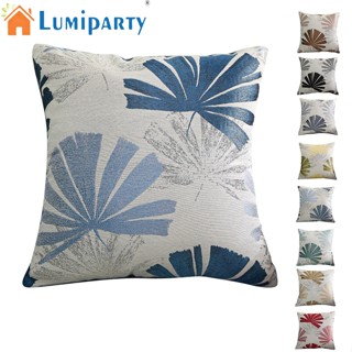 Lumiparty ปลอกหมอน ลายใบไม้ สําหรับตกแต่งบ้าน (45X45 ซม.)