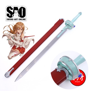 ดาบLambent Ligh ยูกิ อาสึนะ Yūki Asuna [เปิดพรีออเดอร์] **อ่านรายระเอียดก่อนสั่งซื้อ** Sword Art Online