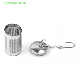 Aaairspecial ที่กรองชา สเตนเลส 304 สําหรับห้องครัว 1 ชิ้น