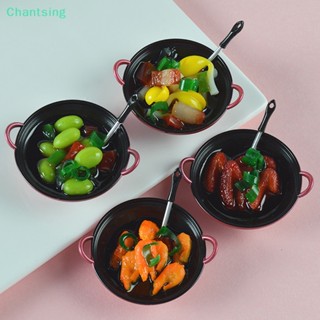 &lt;Chantsing&gt; หม้อทําอาหารจิ๋ว DIY สําหรับตกแต่งบ้านตุ๊กตา