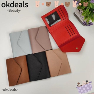 Okdeals กระเป๋าสตางค์หนัง ใบสั้น ใส่บัตรได้หลายใบ อเนกประสงค์ เรียบง่าย สําหรับผู้หญิง