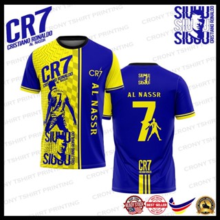 Cr7 Al Nassr เครื่องประดับ