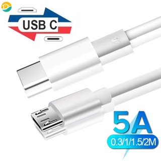 อัพเกรด 0.3/1/1.5/2 ม. Type C ถึง Micro USB สายชาร์จอะแดปเตอร์ สากล ตัวผู้ เป็น ตัวผู้ ส่งข้อมูล สายชาร์จโทรศัพท์มือถือ สายข้อมูล