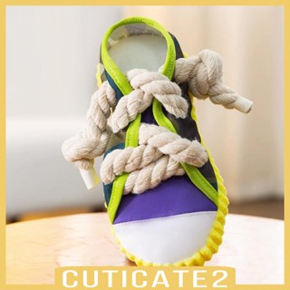 [Cuticate2] ของเล่นกัดแทะ ฝึกสุนัข ของเล่นเคี้ยว แบบโต้ตอบ สําหรับฝึกสุนัข