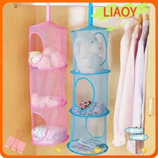 Liaoy ไม้แขวนเสื้อ 3 ชั้น สําหรับตู้เสื้อผ้า บ้าน