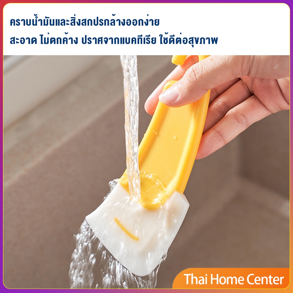 แผ่นปาด ซิลิโคนเอนกประสงค์ ทําความสะอาด ที่ขูดเค้ก ซอส ขนม เครื่องครัว Silicone scraper ราคา ถูกที่สุด ดีลบีเคเค แกลเลอรีภาพที่ 4