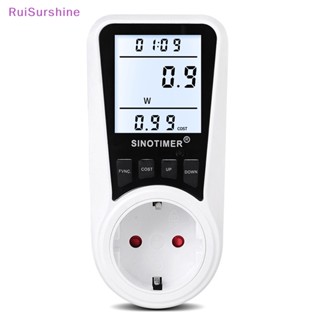 Ruisurshine AC 220V เครื่องวัดพลังงานไฟฟ้า หน้าจอ LCD ปลั๊ก EU