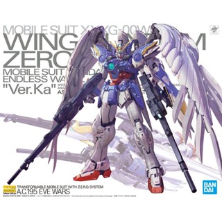 [New Product] spot Wandai MG 1/100 flying wings zero-type modified EW KA version Card version angel hair loss up to W JPUA