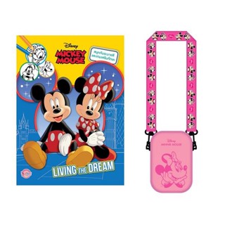 Bundanjai (หนังสือเด็ก) Mickey Mouse Living The Dream +กระเป๋าสะพาย Minnie Mouse