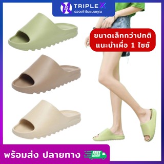 TripleX💜 รองเท้าแตะยอดฮิตรองเท้าพื้นหยัก สั่งเผื่อ2ไซส์ งานหยาบ ใส่สบายไม่หนักเท้า รองเท้าแตะลําลอง สําหรับผู้ชาย และผู้หญิง รองเท้าเกาหลี