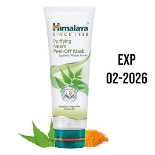 Himalaya Purifying Neem Peel Off Mask 50g มาร์คหน้าแบบลอกออก ลดสิว