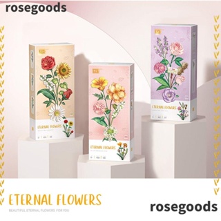 Rosegoods1 ช่อดอกกุหลาบลาเวนเดอร์ DIY ของเล่นสําหรับเด็ก