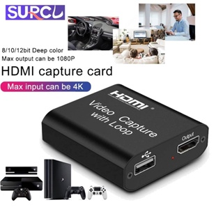 การ์ดจับภาพวิดีโอ HD 1080P 4K HDMI เป็น USB 2.0 3.0 สําหรับถ่ายทอดสด ออกอากาศ ทีวี HDMI