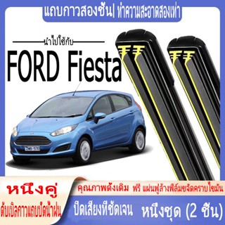 Ford Fiesta ที่ปัดน้ำฝนพิเศษ Fiesta MK7 MK8 ที่ปัดน้ำฝนแถบยางคู่ 2008- ปัจจุบัน ที่ปัดน้ำฝนกระดูกอ่อน ที่ปัดน้ำฝนบล็อกด้านหน้า ที่ปัดน้ำฝน ที่ปัดน้ำฝน ใบปัดน้ำฝนที่ปัดน้ำฝนด้านหลัง