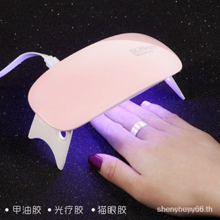 [Light speed second dry] nail lamp light therapy lamp small portable hand-made nail lamp household quick-drying nail shop