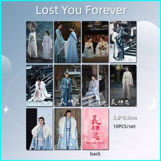 Star3 การ์ดโลโม่เลเซอร์ Lost You Forever Xiang Liu Tushan Jing stage photo Tan Jianci Yang Zi สําหรับตกแต่งบ้าน 10 ชิ้น ต่อชุด