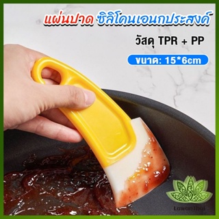 Lawan แผ่นปาด ซิลิโคนเอนกประสงค์ ทําความสะอาด ที่ขูดเค้ก ซอส ขนม   Silicone scraper