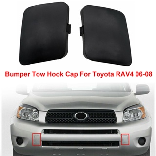 【ขายดี】ฝาครอบตะขอลากจูง กันชนหน้า คุณภาพสูง 53286-42931 สําหรับ TOYOTA RAV4 ACA33 ACA30 ACA31 2006 2007 2008 1 คู่