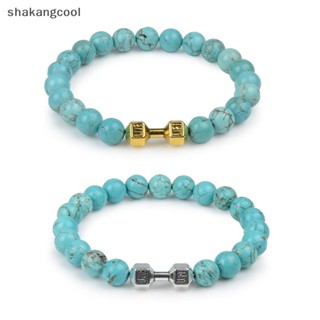 Shakangcool สร้อยข้อมือลูกปัดหินคลาสสิก ฟิตเนส รูปดัมเบล กําไลข้อมือ บาร์เบล สายรัดข้อมือ สไตล์วินเทจ สําหรับผู้ชาย ผู้หญิง เครื่องประดับแฟชั่น SGL