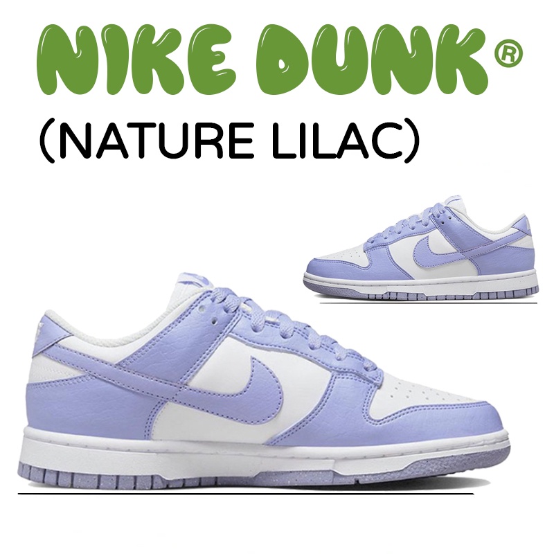 【ของแท้100%】 Nike Dunk Low Next Nature Lilac Dn1431-103 Board Shoes