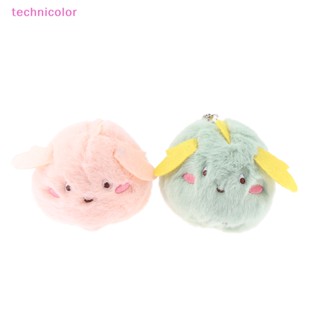 [technicolor] พวงกุญแจ จี้ตุ๊กตาการ์ตูนมังกรน่ารัก สําหรับเด็กผู้หญิง พร้อมส่ง