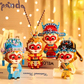 Panda~diy ของเล่นตัวต่อ โมเดลการ์ตูนลิง นาโนจําลPandaDIY Building Block ของเล่น Monkey King การ์ตูนจำลองการ์ตูนการ์ตูนลิงอนุภาคนาโนของเล่นเพื่อการศึกษาเดสก์ท็อปเครื่องประดับตกแต่งของขวัญวันเกิด 0179อง ของขวัญวันเกิด สําหรับเด็ก 0179