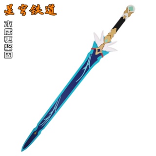 ดาบ Yanqing Sword วัสดุไม้ 105cm [เปิดใบจองพรีออเดอร์] *อ่านรายระเอียดก่อนสั่งซื้อ* Honkai