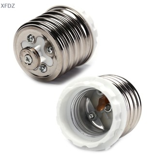 [XFDZ] อะแดปเตอร์ซ็อกเก็ตแปลงฐานหลอดไฟ E40 เป็น E27 LED FD