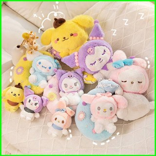 Sqt Sanrio Good Night Series ตุ๊กตายัดไส้ ของเล่นสําหรับเด็ก