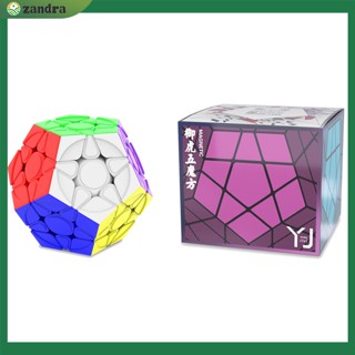 【COD】 Yongjun Magic Cube Yuhu M ลูกบาศก์แม่เหล็ก ความเร็วราบรื่น ของเล่นเพื่อการศึกษา สําหรับเด็ก