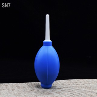 SN7 Dust Ball Air Blower Eco Friendly Durable TPR Portable Strong Airflow Good Elasticity Bulb for Particle