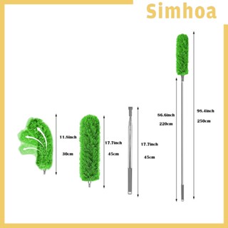 [SIMHOA] แปรงทําความสะอาดรางน้ํา 86.6 นิ้ว ทนทาน